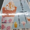 とにまる うじばし通店