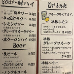 焼肉 IZURE 東岡崎店 - 