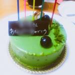 Patisserie Ravi,e relier - 