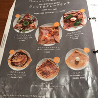 ルバーブ 大名古屋ビルヂング店 - 
