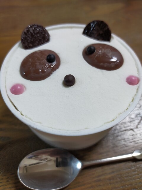 Chateraise Shinborikawa Ten