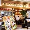 たんめん専門店 百菜 アトレ川崎店