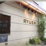 Yakiniku No Ryuuen - 