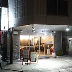 つけ麺の店 旭 - 