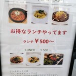 Brasserie La Loge a COOKPARK  - メインもしっかり食べごたえあり