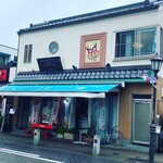 ピッツェリア　ポジターノ - 