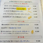 ピッツェリア　ポジターノ - 