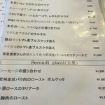 ピッツェリア　ポジターノ - 