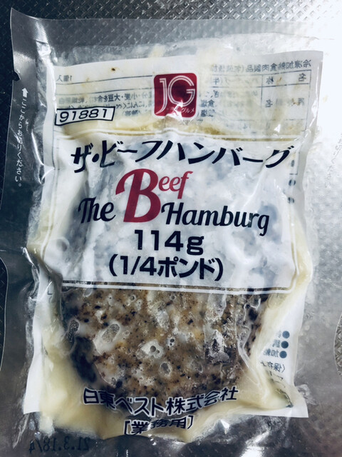 パックマン アサヅマ 小樽店 - 南小樽（その他）の写真