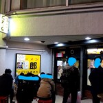 ラーメン二郎 ひばりヶ丘駅前店 - 久々に来ました、迷いました(笑)
                                単に俺がバカなだけ(笑)