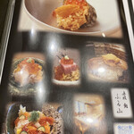 Akasaka Sushi Furuyama - 