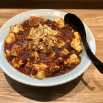 八幡麻婆 雅 - 麻婆豆腐丼 辛さ増し(税別980円＋100円)