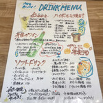 八幡麻婆 雅 - 夜メニュー