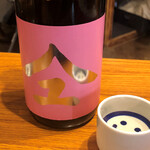 SAKE おかわり - 