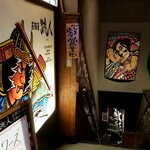 青森県郷土料理 居酒屋 跳人 - 地下へ下りる階段
