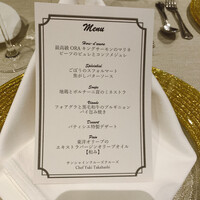 サンシャイン クルーズ・クルーズ - 