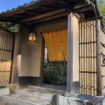 イチリン ハナレ - 