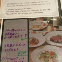 シャバ リバ - 