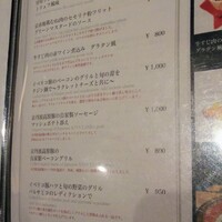 シャバ リバ - 