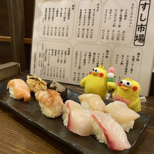 すし市場 本店 中野富士見町 寿司 食べログ すし市場 本店 中野富士見町 寿司 食べログ
