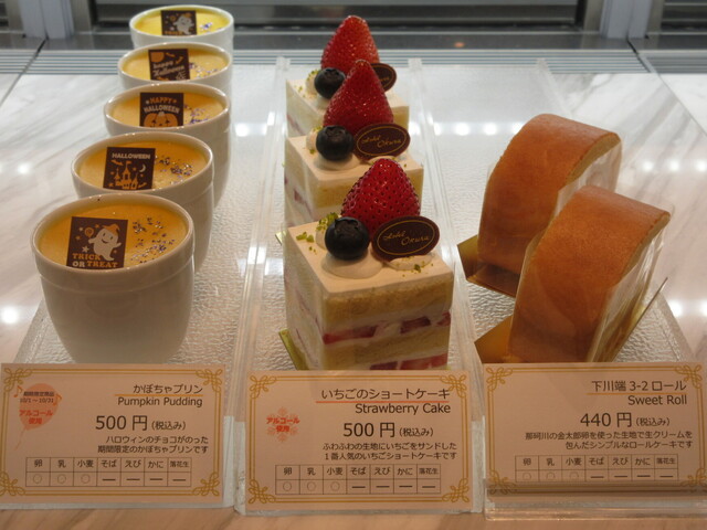 ペストリーブティック 中洲川端 ケーキ 食べログ ペストリーブティック 中洲川端 ケーキ 食べログ