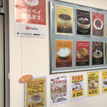 藤堂プランニング - 