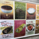 藤堂プランニング - 