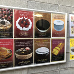 藤堂プランニング - 