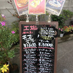 藤堂プランニング - 