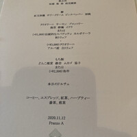 イル ギオットーネ 京都本店 - 