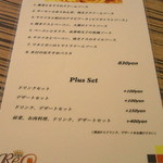 THE ReQ - パスタランチのメニュー。