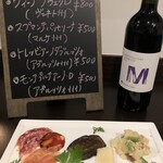 Cafe & Wine Bar Sorrento - 盛り合わせ