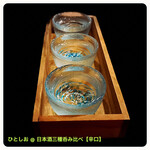 Jukusei Sashimi To Umai Sake Hitoshio - 