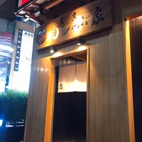 東京肉しゃぶ家 - 