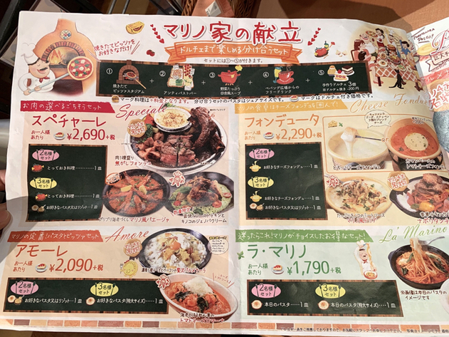 メニュー写真 ピッツェリア マリノ 小牧店 Pizzeria Marino 小牧原 ピザ 食べログ メニュー写真 ピッツェリア マリノ 小牧店 Pizzeria Marino 小牧原 ピザ 食べログ