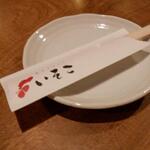 Sumibi Yakitori Isoko - 