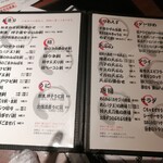 せいもん払い - 