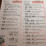 せいもん払い - 