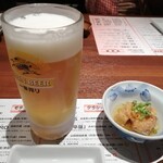 せいもん払い - 