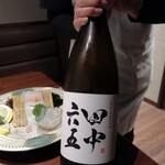 せいもん払い - 