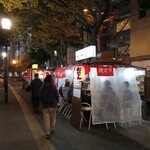 せいもん払い - 