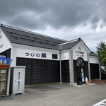 辻野商店 つじの蔵 - 【2020年09月】店舗外観。