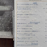 オー・プロヴァンソー - 