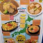 ニコーリフレ - 