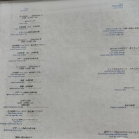 オー・プロヴァンソー - 