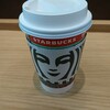 スターバックス・コーヒー 自治医科大学附属病院店