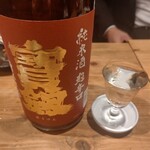 鶴亀八番 - 酒