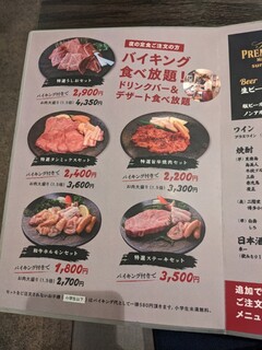 h Hakata yakiniku ushio - 