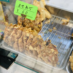 Nisshin Tempura Ten - 