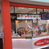 Juicer Bar 新幹線新大阪店